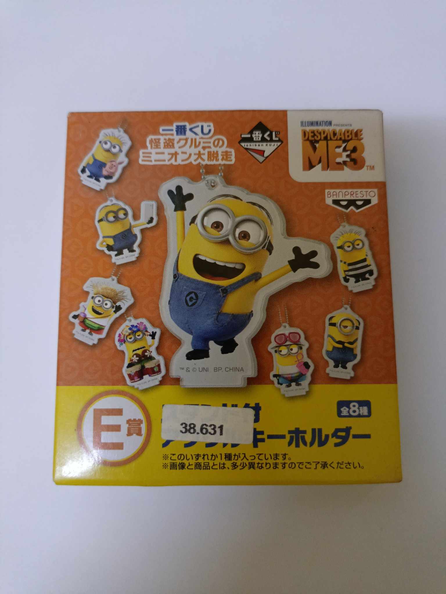 Ichiban KUJI DESPICABLE ME MINIONS DESERTION - PRIZE E Ichiban KUJI DESPICABLE ME MINIONS DESERTION - PRIZE E